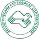 Магазин охраны труда на Автозаводской соответствует экологическим нормам в Магазин охраны труда Нео-Цмс в Канске